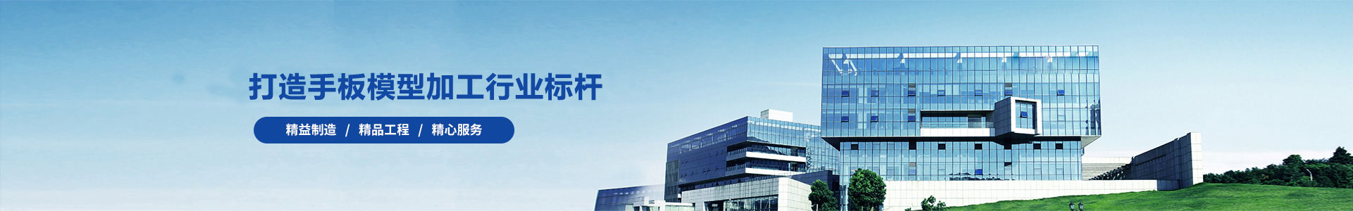 泉州手板模型廠、泉州CNC、廈門手板廠-